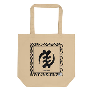 100% cotton Eco Tote Bag, featuring the Adinkra symbol for the exceptionalism of "All That Is"