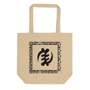 100% cotton Eco Tote Bag, featuring the Adinkra symbol for the exceptionalism of "All That Is," NO TEXT