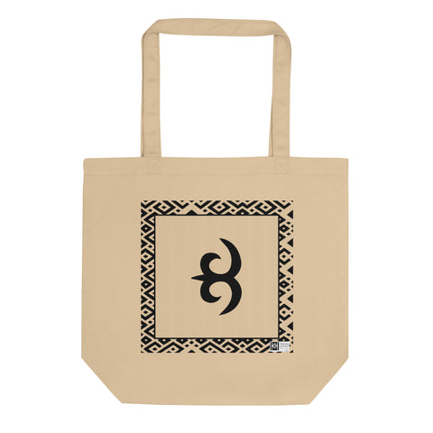 100% cotton Eco Tote Bag, featuring the Adinkra symbol for nurture and discipline, NO TEXT