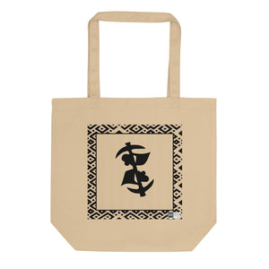 100% cotton Eco Tote Bag, featuring the Adinkra symbol for diligence and persistence, NO TEXT