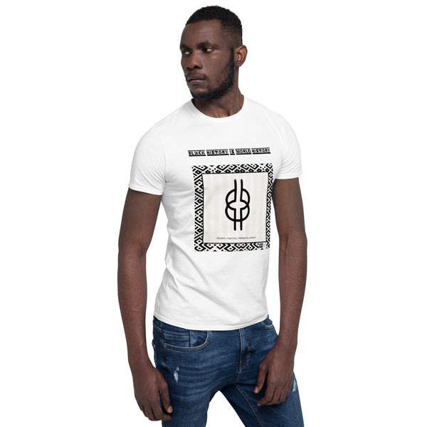Unisex T-shirt featuring a West African Adinkra symbol for wisdom and intelligence